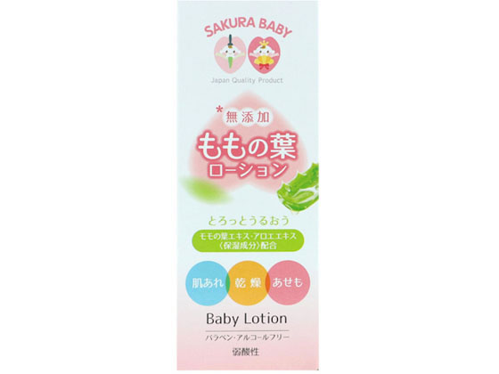 KODO 無添加 ももの葉 ローション 200mL