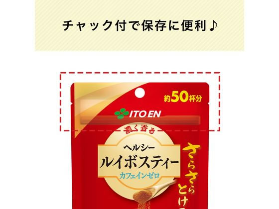 伊藤園 さらさらとける 濃く香る ヘルシールイボスティー 40g×6が4,139