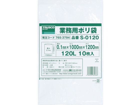 TRUSCO 業務用ポリ袋0.1×120L 10枚入 S-0120