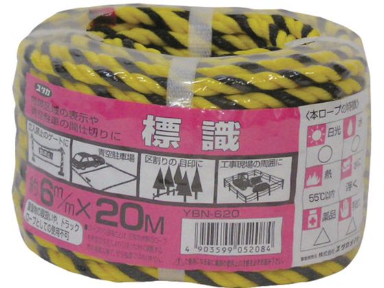 ユタカメイク ロープ 標識ロープ万能パック 6φ×20m YBN-620