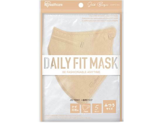 アイリス DAILYFITMASK立体 ふつう 5枚入 シルクベージュ アイリス DAILYFITMASK立体 ふつう 5枚入 シルクベージュ