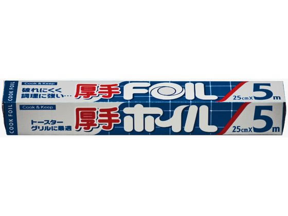 エムエーパッケージング 厚手クックホイル 25cm×5m 70209