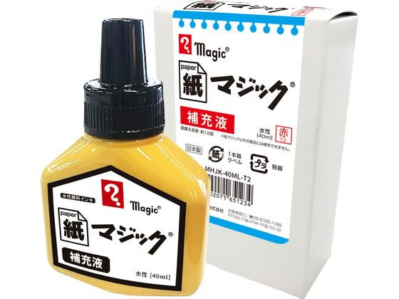 w }WbN p[t 40mL  MHJK-40ml-T2