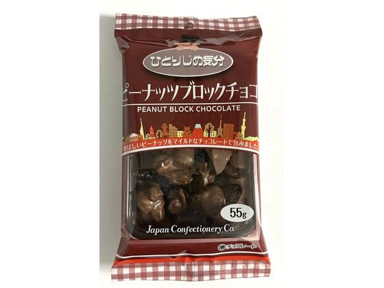ジェーシーシー ひとりじめ気分 ピーナッツブロックチョコ