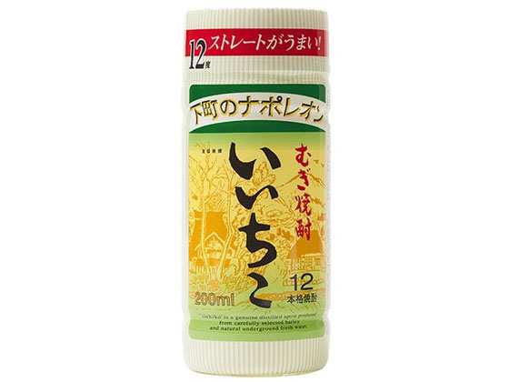 大分 三和酒類 いいちこ 本格麦焼酎 12度 カップ
