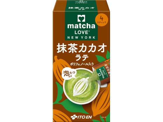伊藤園 matcha LOVE NEW YORK 抹茶カカオラテ スティック4本 伊藤園 matcha LOVE NEW YORK 抹茶カカオラテ スティック4本