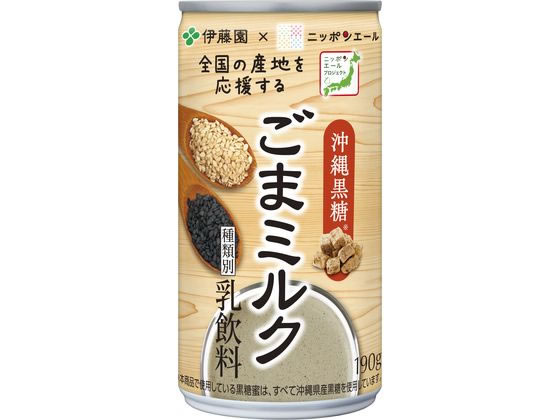 伊藤園 ニッポンエール 沖縄黒糖 ごまミルク 缶 190g 伊藤園 ニッポンエール 沖縄黒糖 ごまミルク 缶 190g