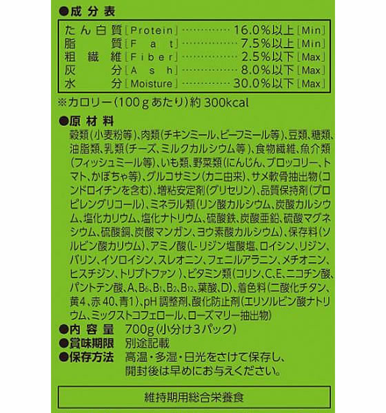 ゴン太のかみんぼ チキン入り 超小型・小型犬用(400g)