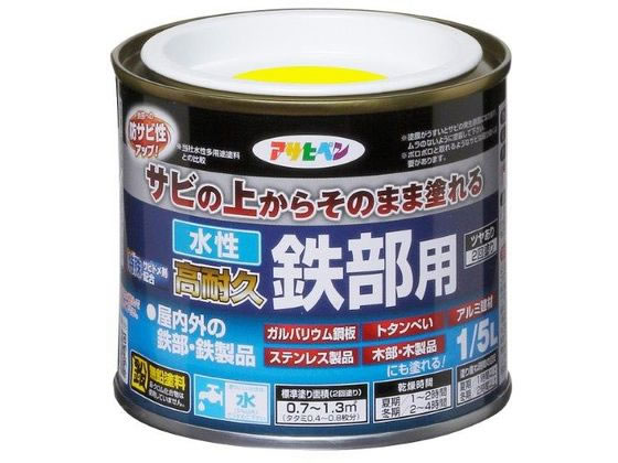 アサヒペン 水性高耐久鉄部用 1／5L 黄色