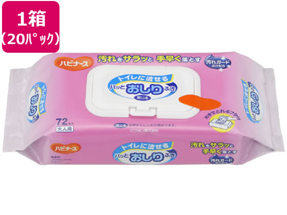 ピジョン トイレに流せるパッとおしりふき 72枚×20パック
