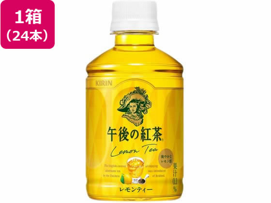 キリン 午後の紅茶 レモンティー ホット&コールド 280mL 24本 キリン 午後の紅茶 レモンティー ホット&コールド 280mL 24本