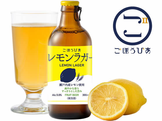 酒 北海道麦酒醸造 瀬戸内 レモンラガー瓶 300mlが308円 ココデカウ 酒 北海道麦酒醸造 瀬戸内 レモンラガー瓶 300mlが308円 ココデカウ