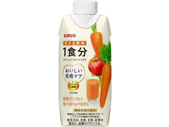 キリンビバレッジ キリンおいしい免疫ケア野菜と果物1食分330mL キリンビバレッジ キリンおいしい免疫ケア野菜と果物1食分330mL