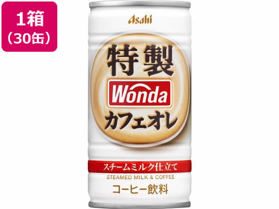 アサヒ飲料 ワンダ 特製カフェオレ 185g 30缶 アサヒ飲料 ワンダ 特製カフェオレ 185g 30缶