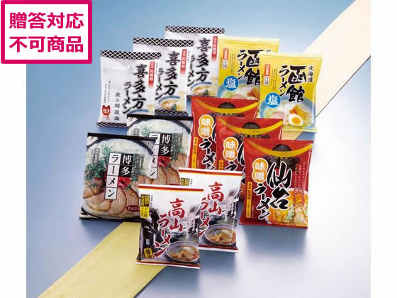 サニーフーズ 諸国ラーメンセット 12食 SB-404 サニーフーズ 諸国ラーメンセット 12食 SB-404