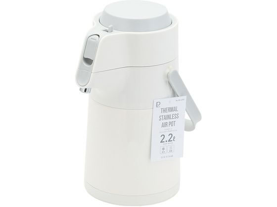 パール金属 エコステージ ステンレスエアーポット2.2L ミルキーホワイト HB-6759 パール金属 エコステージ ステンレスエアーポット2.2L ミルキーホワイト HB-6759