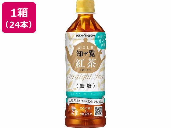 ポッカサッポロ かごしま 知覧紅茶 無糖 500mL 24本 ポッカサッポロ かごしま 知覧紅茶 無糖 500mL 24本