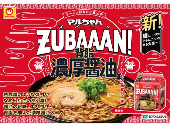東洋水産 マルちゃんZUBAAAN! 背脂濃厚醤油 3食パックが488円 通販