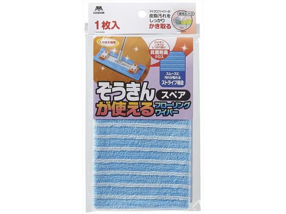 山崎産業 ぞうきんが使えるフローリングワイパースペア 山崎産業 ぞうきんが使えるフローリングワイパースペア