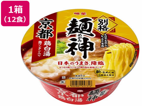 明星食品 別格麺神 京都鶏白湯 12食 明星食品 別格麺神 京都鶏白湯 12食