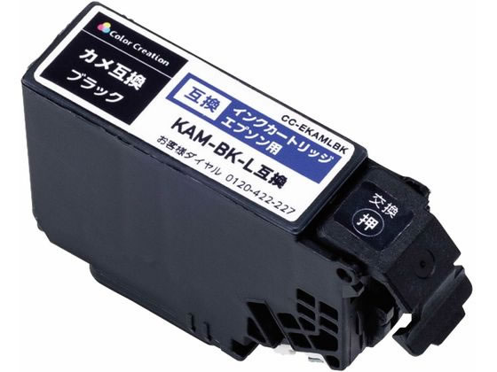 エレコム 互換インク KAM-BK-L対応 ブラック CC-EKAMLBK エレコム 互換インク KAM-BK-L対応 ブラック CC-EKAMLBK