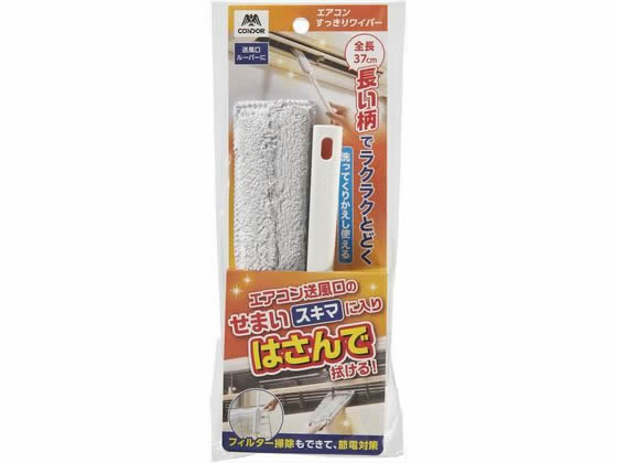 山崎産業 エアコンスッキリワイパー 山崎産業 エアコンスッキリワイパー