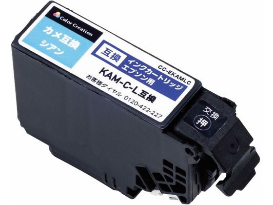 エレコム 互換インク KAM-C-L対応 シアン CC-EKAMLC エレコム 互換インク KAM-C-L対応 シアン CC-EKAMLC