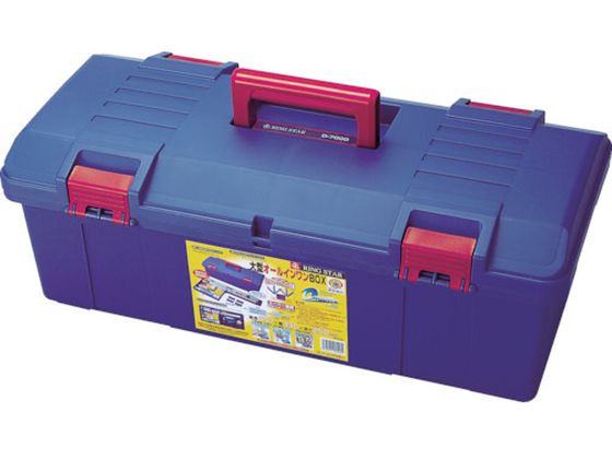 リングスター ドカットD-7000ブルー D-7000-B