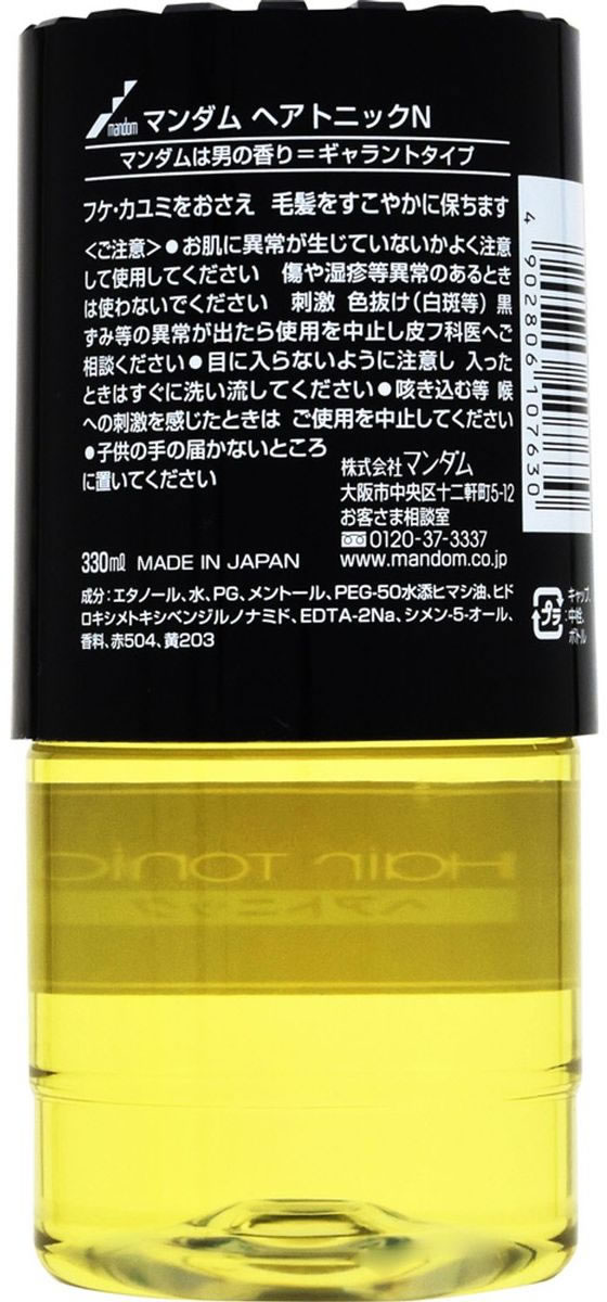 マンダム マンダム ヘアトニック 330mlが876円【ココデカウ】
