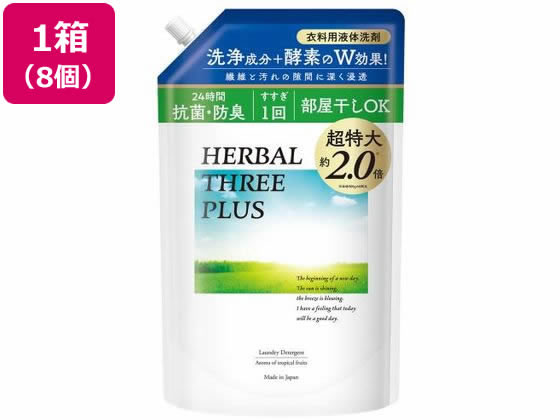 ミツエイ ハーバルスリーPLUS 詰替 1450g×8個 ミツエイ ハーバルスリーPLUS 詰替 1450g×8個
