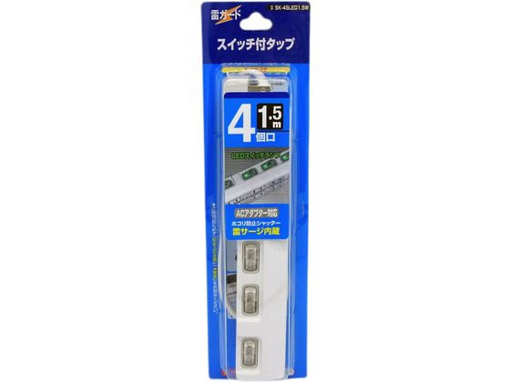 星光商事 4個口雷ガード・LEDスイッチタップ SK-4SLED1.5W 星光商事 4個口雷ガード・LEDスイッチタップ SK-4SLED1.5W