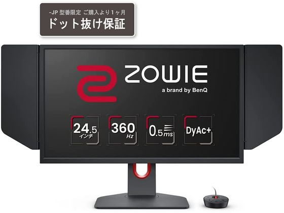 BenQ ゲーミングモニター 24.5型 1920×1080 XL2566K-JP