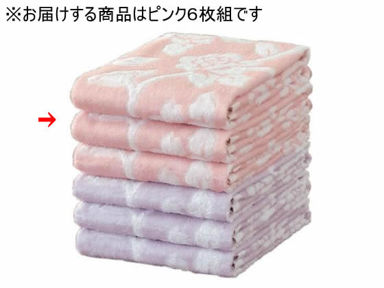 ファミリー・ライフ 今治産ローズ柄 フェイスタオル ピンク 6枚 a2874810 ファミリー・ライフ 今治産ローズ柄 フェイスタオル ピンク 6枚 a2874810