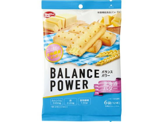 ハマダコンフェクト バランスパワー 北海道バター 6袋