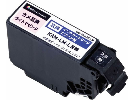 エレコム 互換インク KAM-LM-L対応 ライトマゼンタ CC-EKAMLLM エレコム 互換インク KAM-LM-L対応 ライトマゼンタ CC-EKAMLLM
