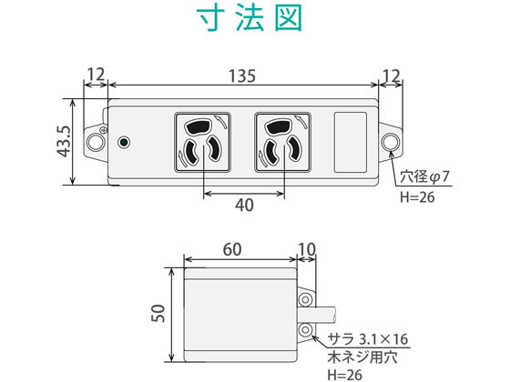 エレコム 工事用タップ 抜止 3ピン 2個口 5m T-WRM3250LG RS エレコム 工事用タップ 抜止 3ピン 2個口 5m T-WRM3250LG RS