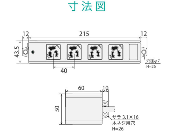 エレコム 工事用タップ 抜止 3ピン 4個口 1m T-WRM3410LG RS エレコム 工事用タップ 抜止 3ピン 4個口 1m T-WRM3410LG RS