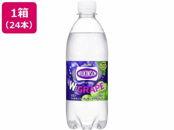 アサヒ飲料 ウィルキンソン タンサン ダブルグレープ 500mL 24本 アサヒ飲料 ウィルキンソン タンサン ダブルグレープ 500mL 24本