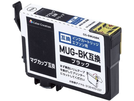 エレコム 互換インク MUG-BK対応 ブラック CC-EMUGBK エレコム 互換インク MUG-BK対応 ブラック CC-EMUGBK