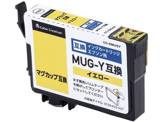 エレコム 互換インク MUG-Y対応 イエロー CC-EMUGY エレコム 互換インク MUG-Y対応 イエロー CC-EMUGY