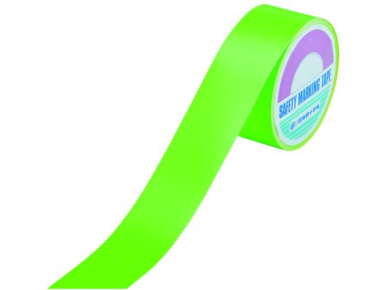 蛍光ラインテープ 緑 蛍光-50G 50mm幅×10m エンビ 屋内用