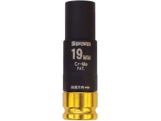 パオック トルクプロテクトソケット 19mm TPS-19 パオック トルクプロテクトソケット 19mm TPS-19