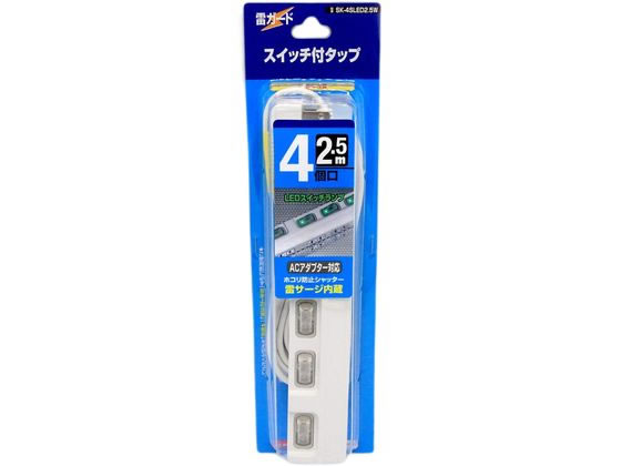 星光商事 4個口雷ガード・LEDスイッチタップ SK-4SLED2.5W 星光商事 4個口雷ガード・LEDスイッチタップ SK-4SLED2.5W