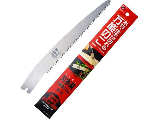 石鋸工業 刃多楽 サヤ付 万能鋸 替刃 210mm INK-0367 石鋸工業 刃多楽 サヤ付 万能鋸 替刃 210mm INK-0367