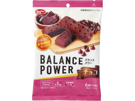 ハマダコンフェクト バランスパワー チョコ 6袋