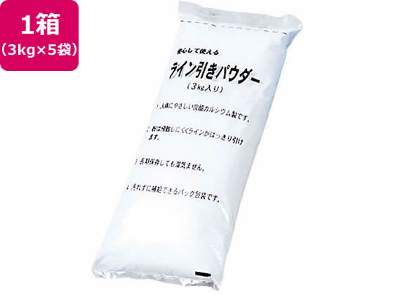 トーエイライト ラインパウダー 15 白 3kg×5袋 G-1294 トーエイライト ラインパウダー 15 白 3kg×5袋 G-1294