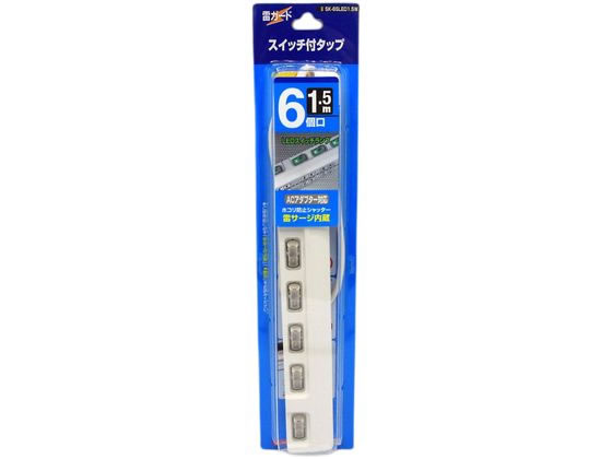 星光商事 6個口雷ガード・LEDスイッチタップ SK-6SLED1.5W 星光商事 6個口雷ガード・LEDスイッチタップ SK-6SLED1.5W