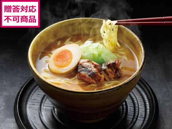 サニーフーズ 黒豚角煮味噌ラーメン 130g×6食 SH-496 サニーフーズ 黒豚角煮味噌ラーメン 130g×6食 SH-496
