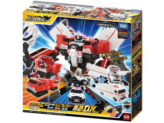 ジョブレイバー 大量セット TJBDX エクシードジョブレイバー 警察消防救急 超越DXセットが9,780円