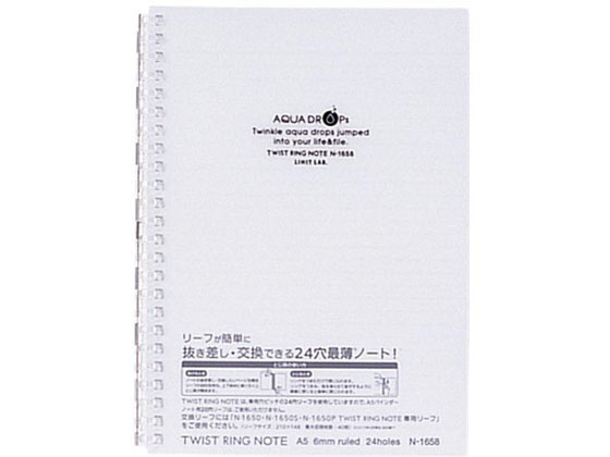 リヒトラブ AQUA DROPs ツイストノート A5 24穴 B罫6mm 乳白 30枚 リヒトラブ AQUA DROPs ツイストノート A5 24穴 B罫6mm 乳白 30枚